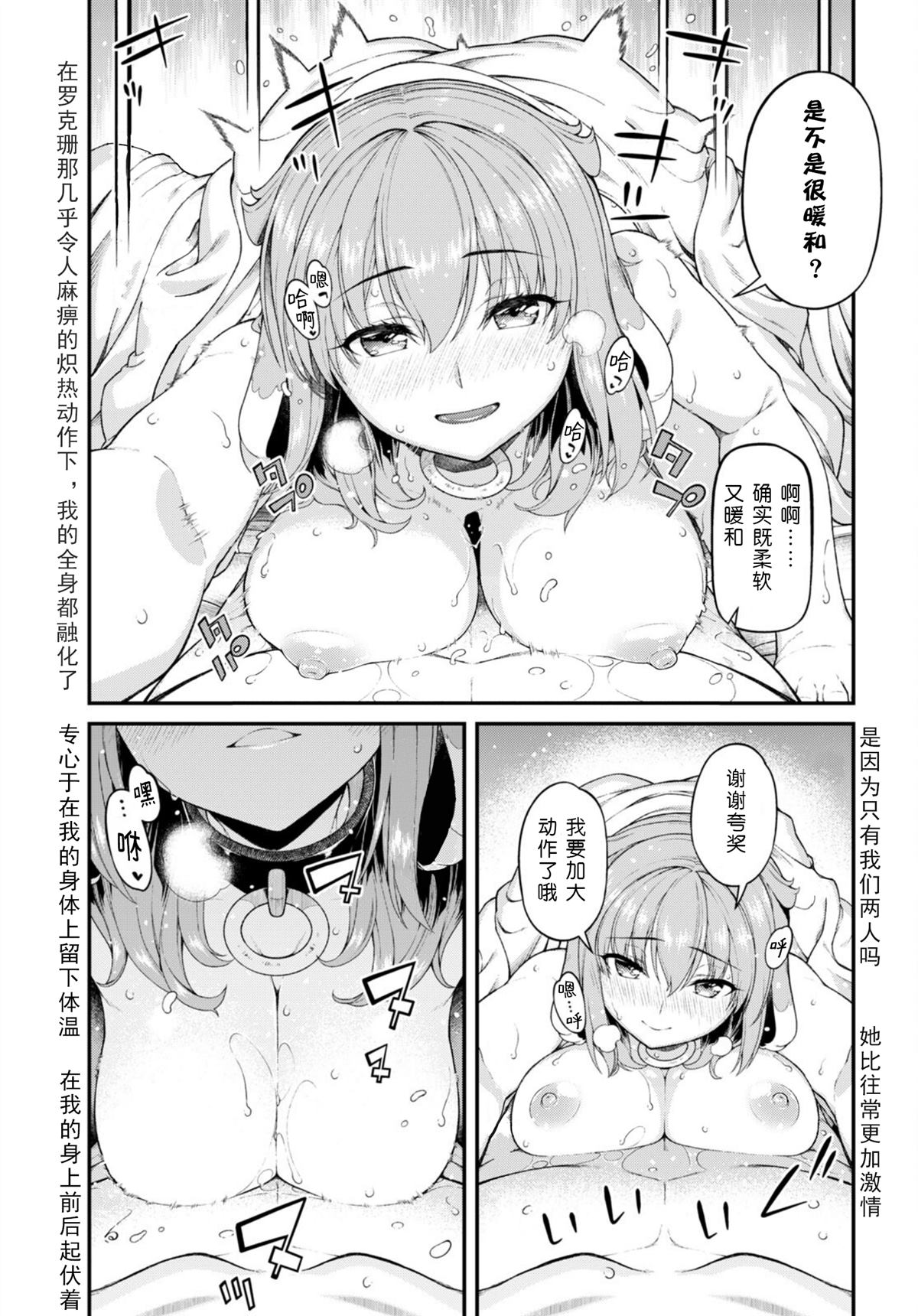 第65话12