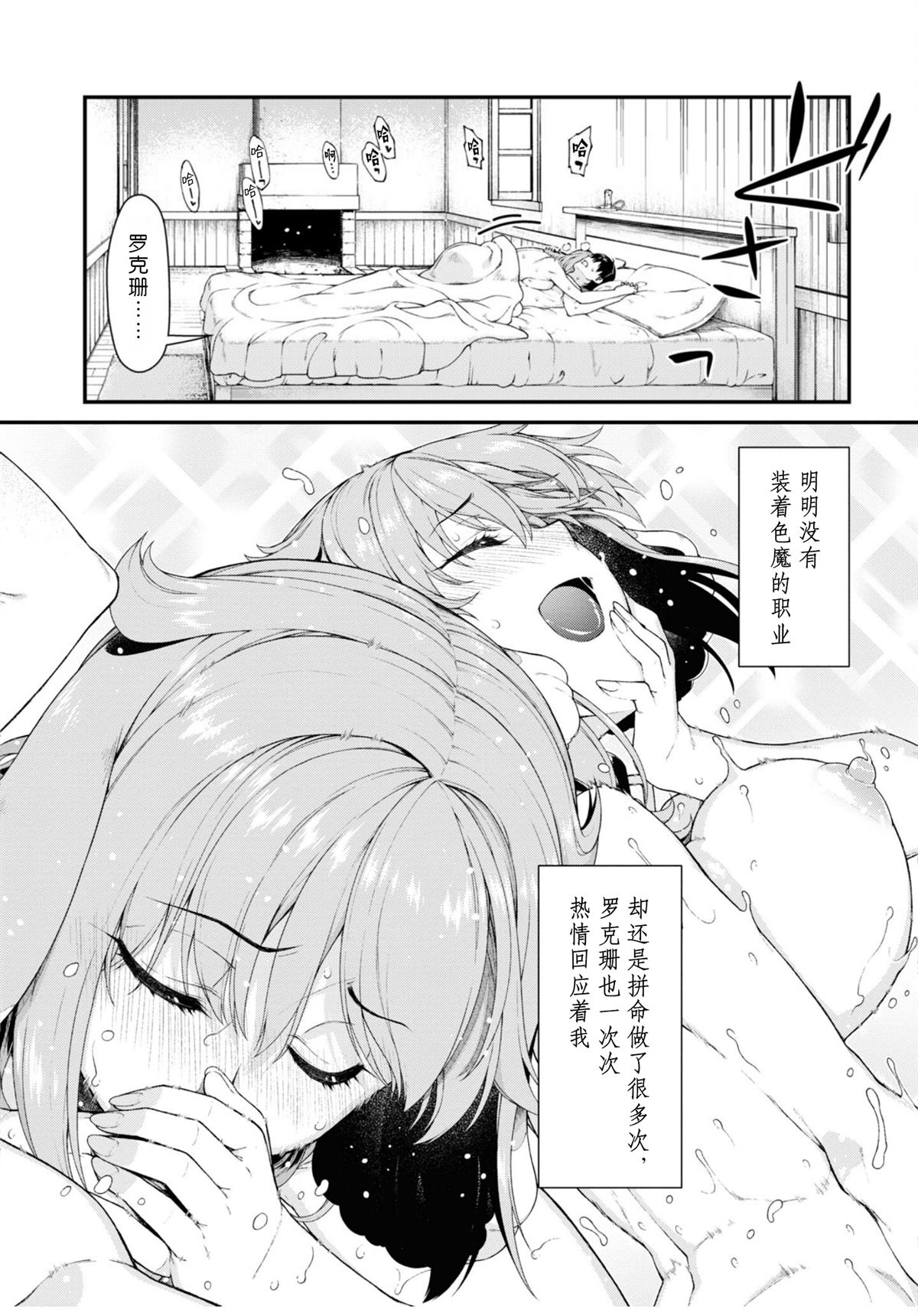 第65话18