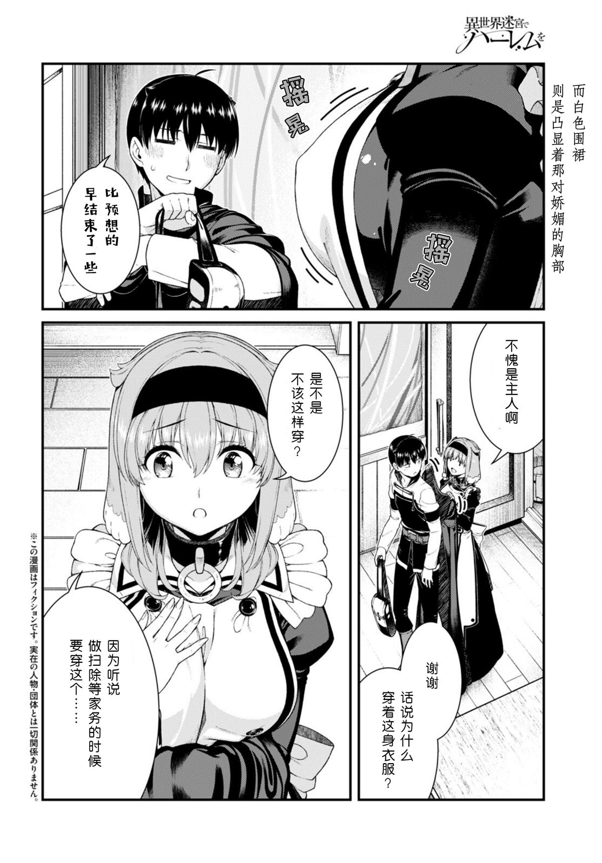 第65话5