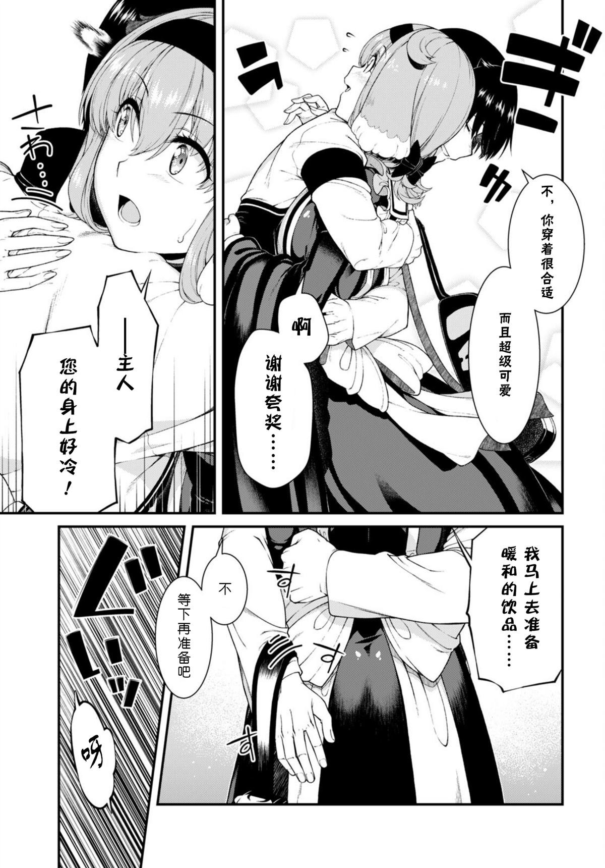 第65话6