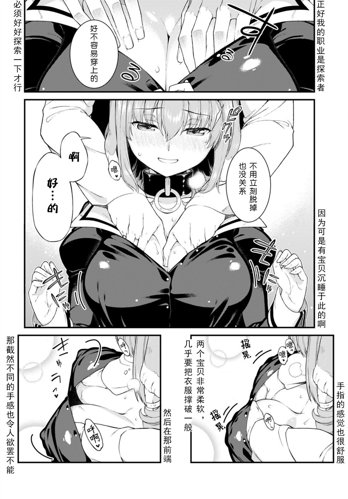 第65话9