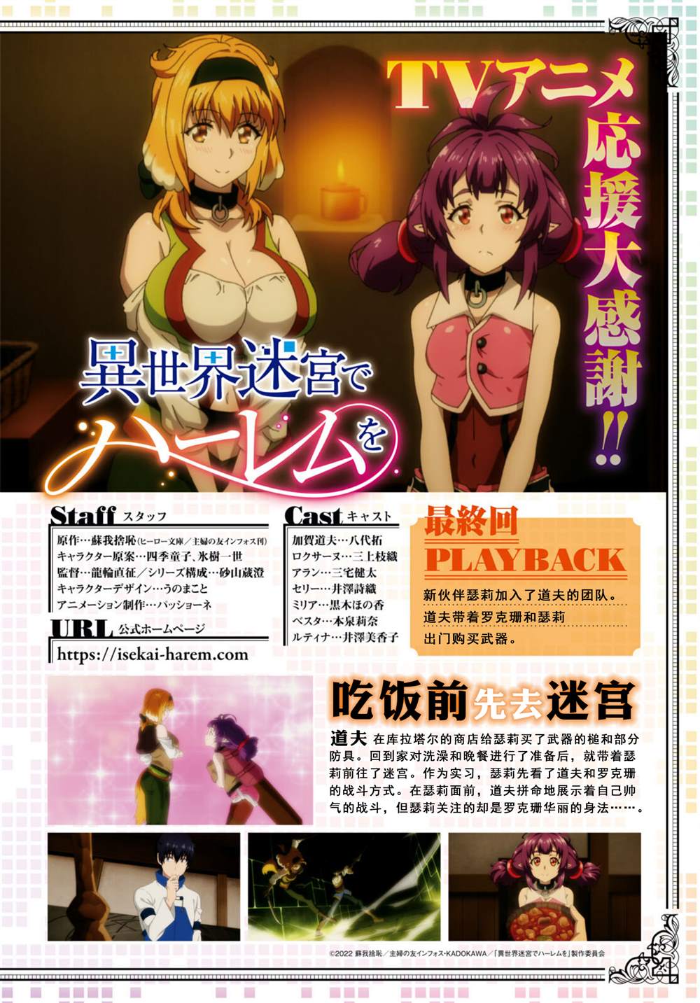 第66话0