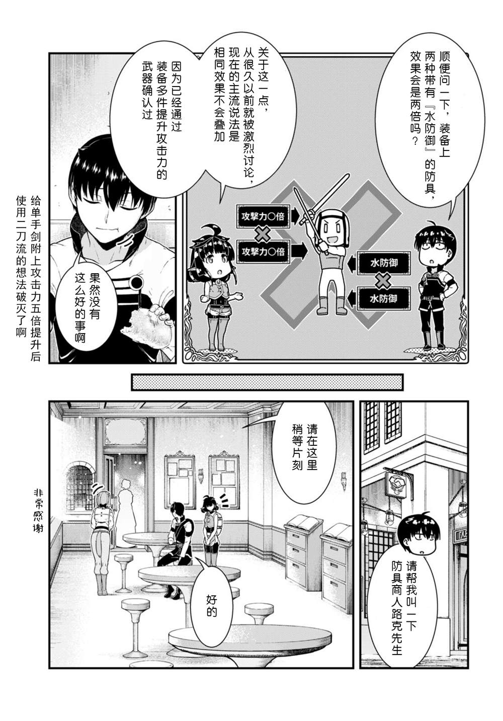 第66话13