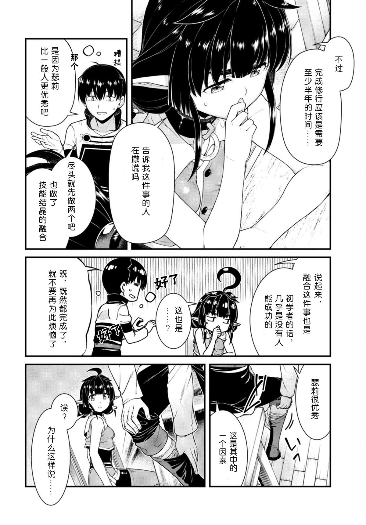 第67话1