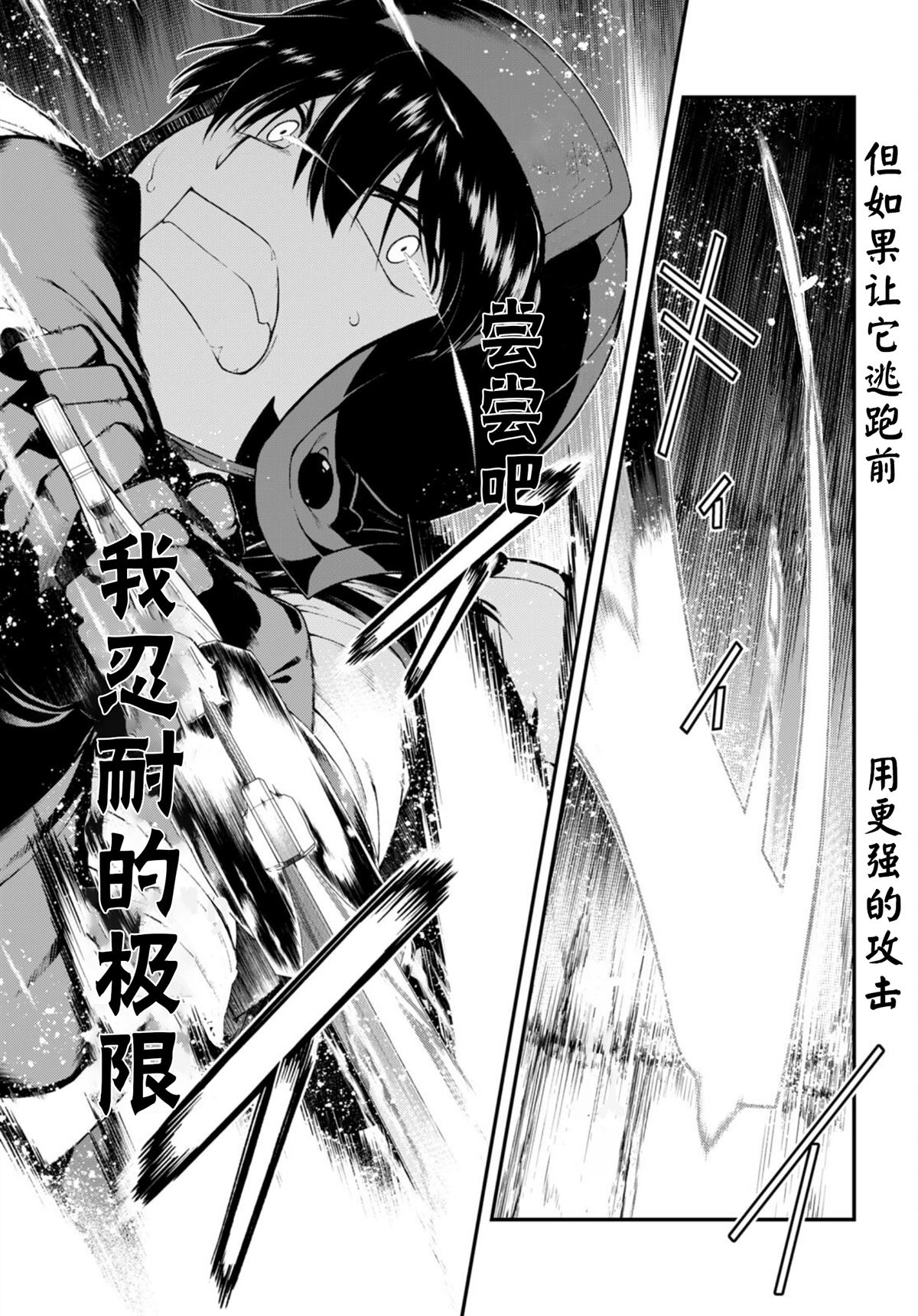第67话14
