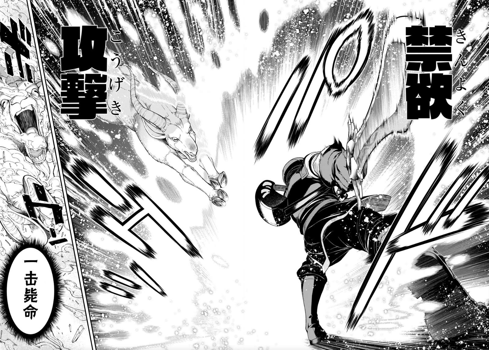 第67话15