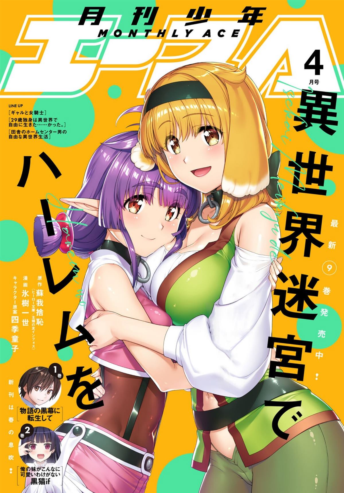 第70话0