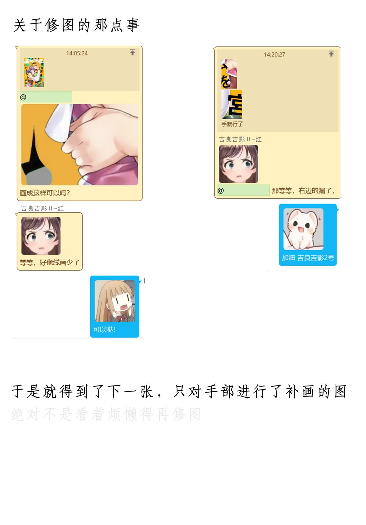 第70话1