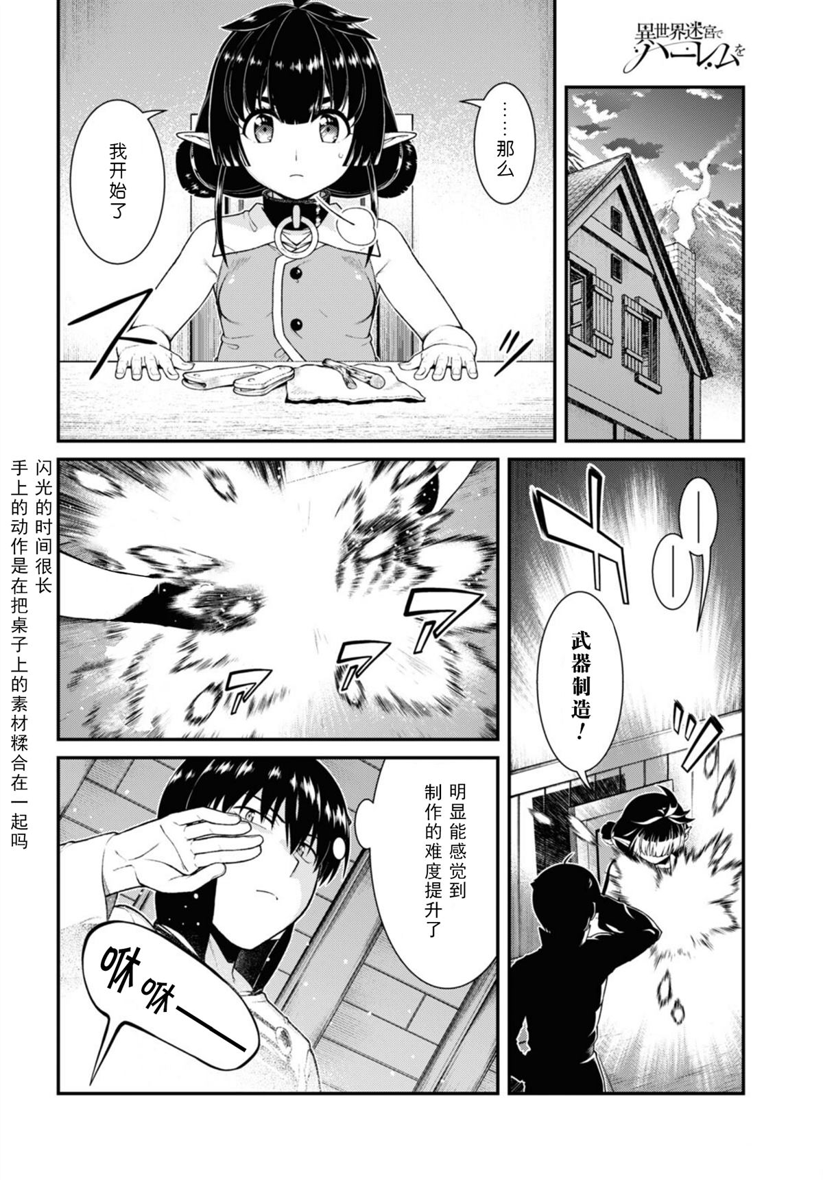 第70话11