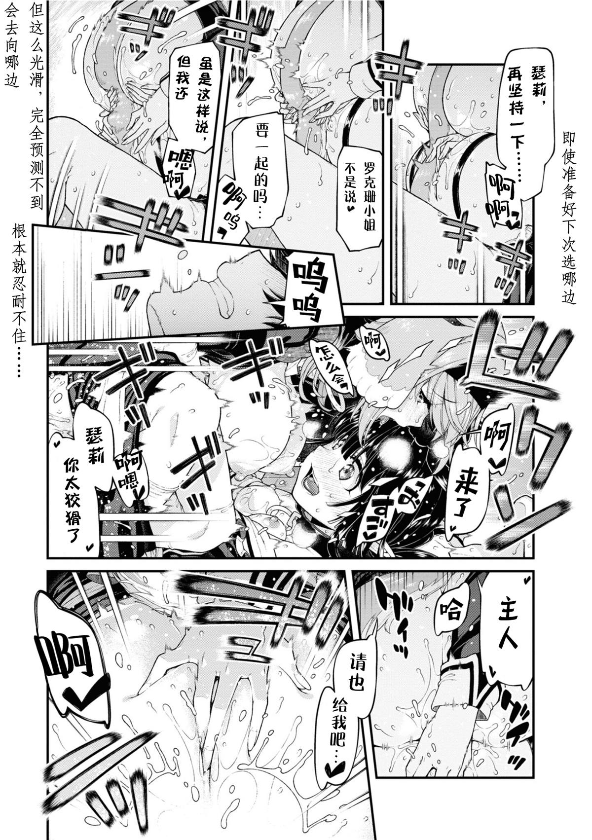 第75话11
