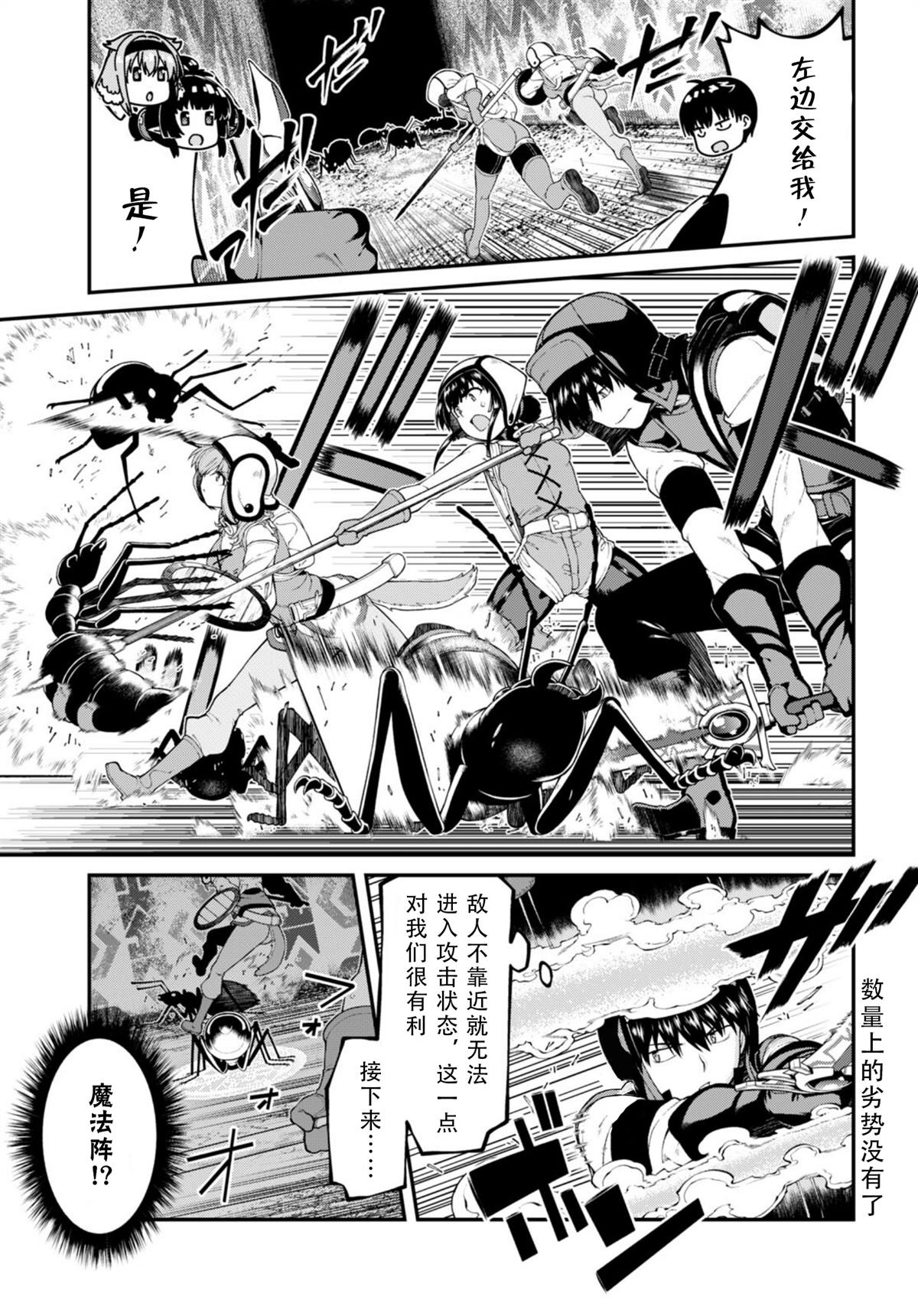 第75话16