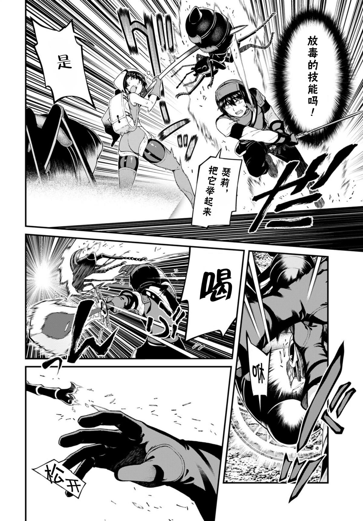 第75话17