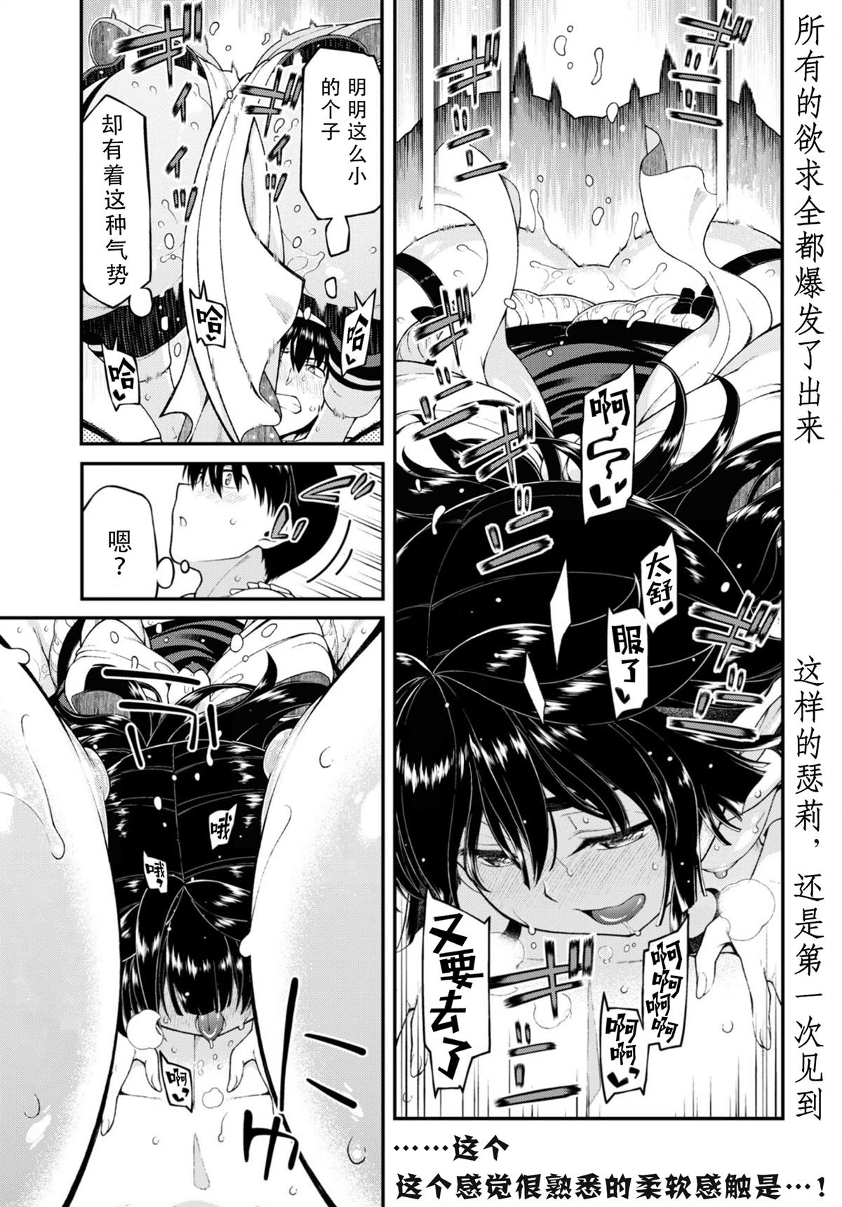 第75话4
