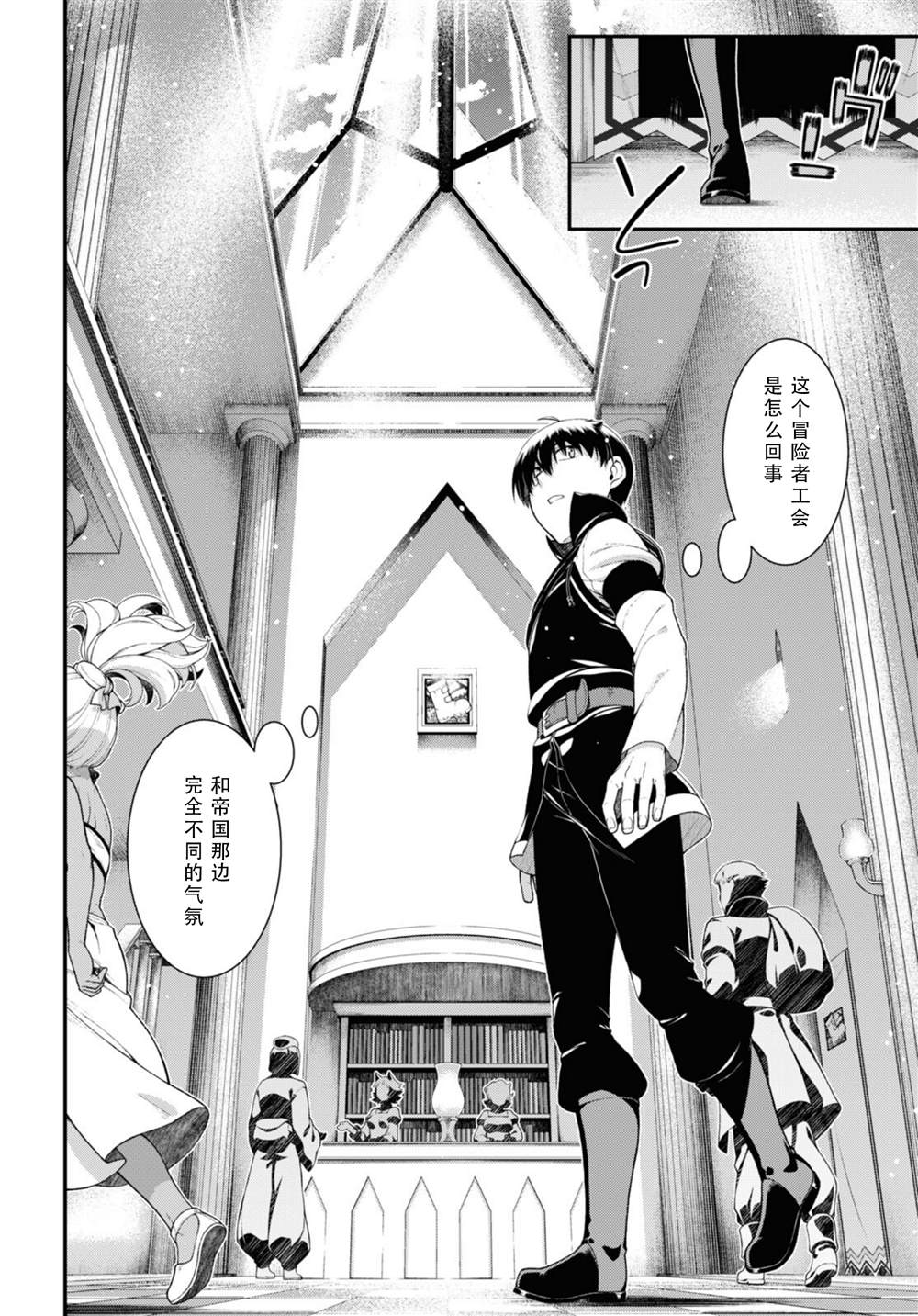 第77话12
