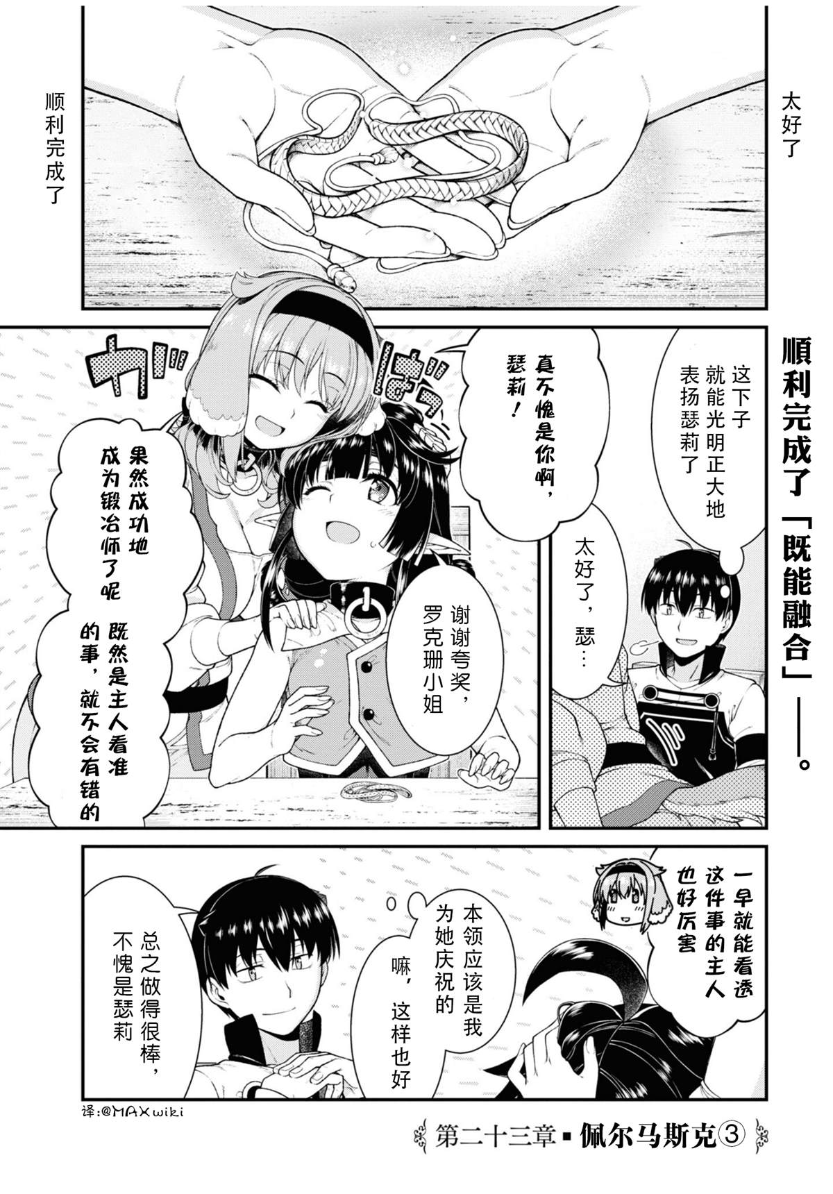 第79话0