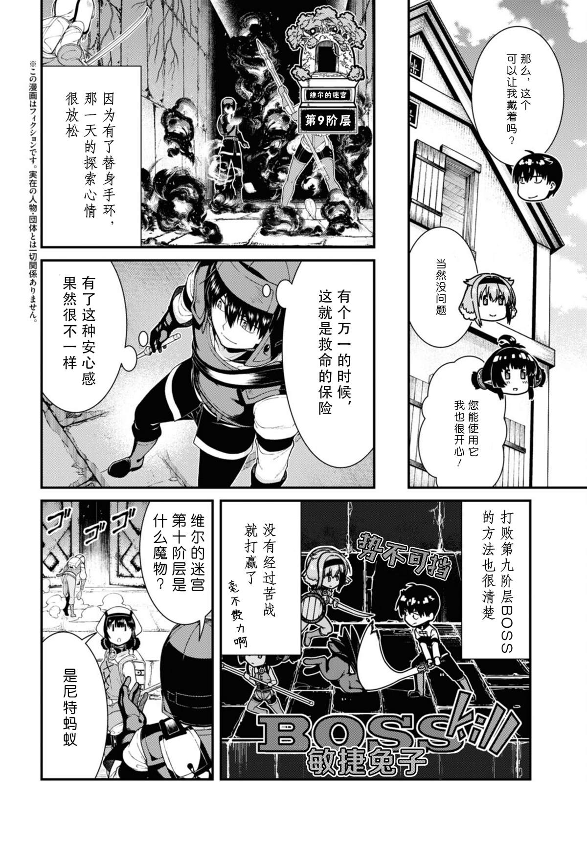 第79话1