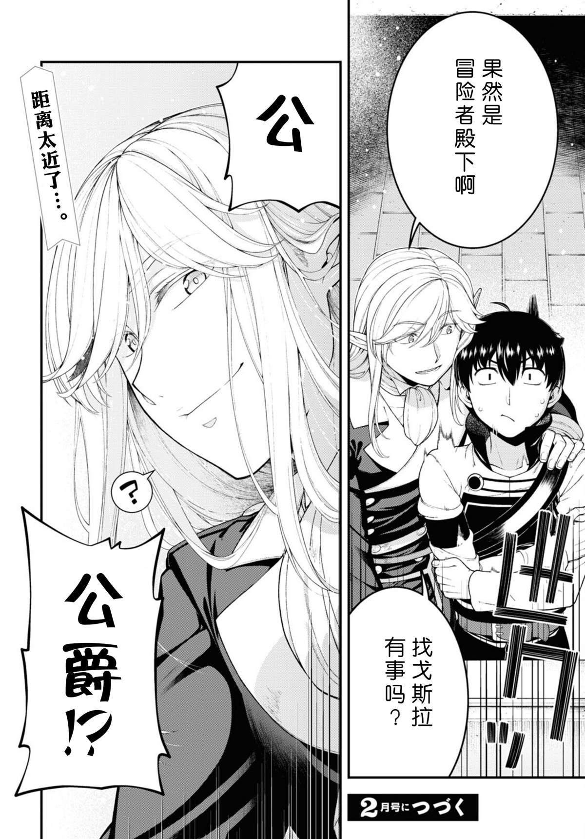 第79话11