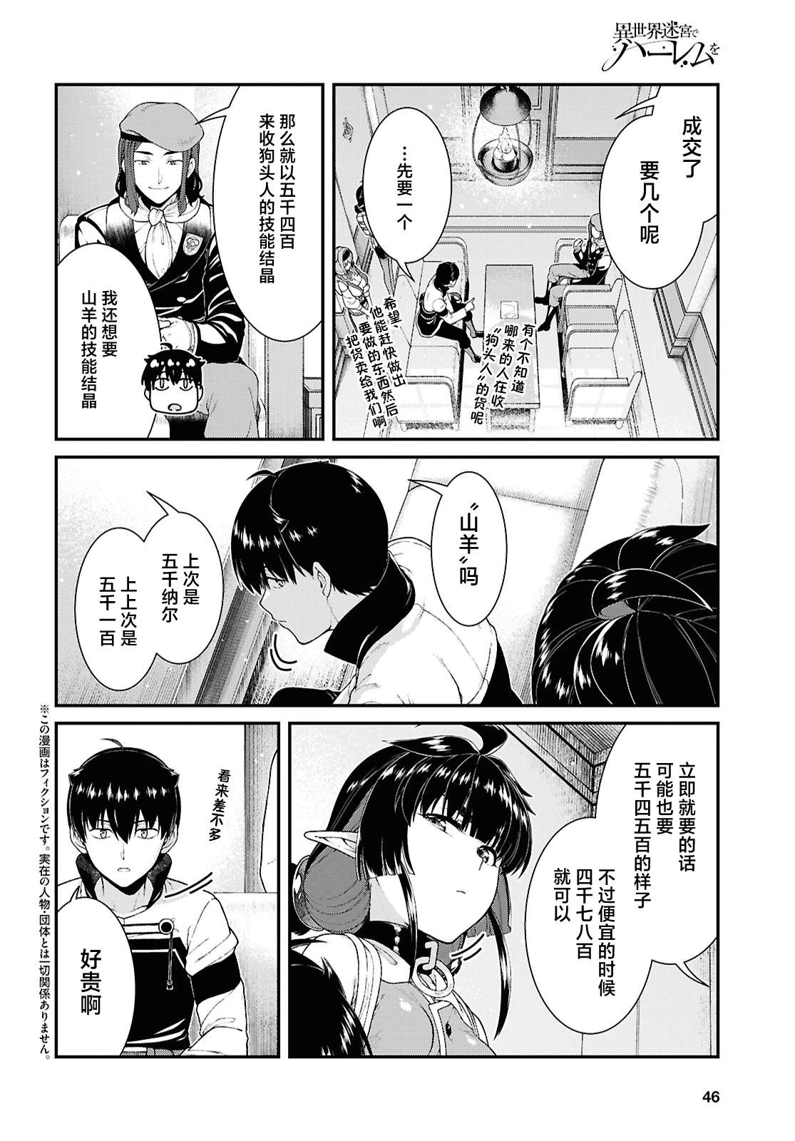 第92话1