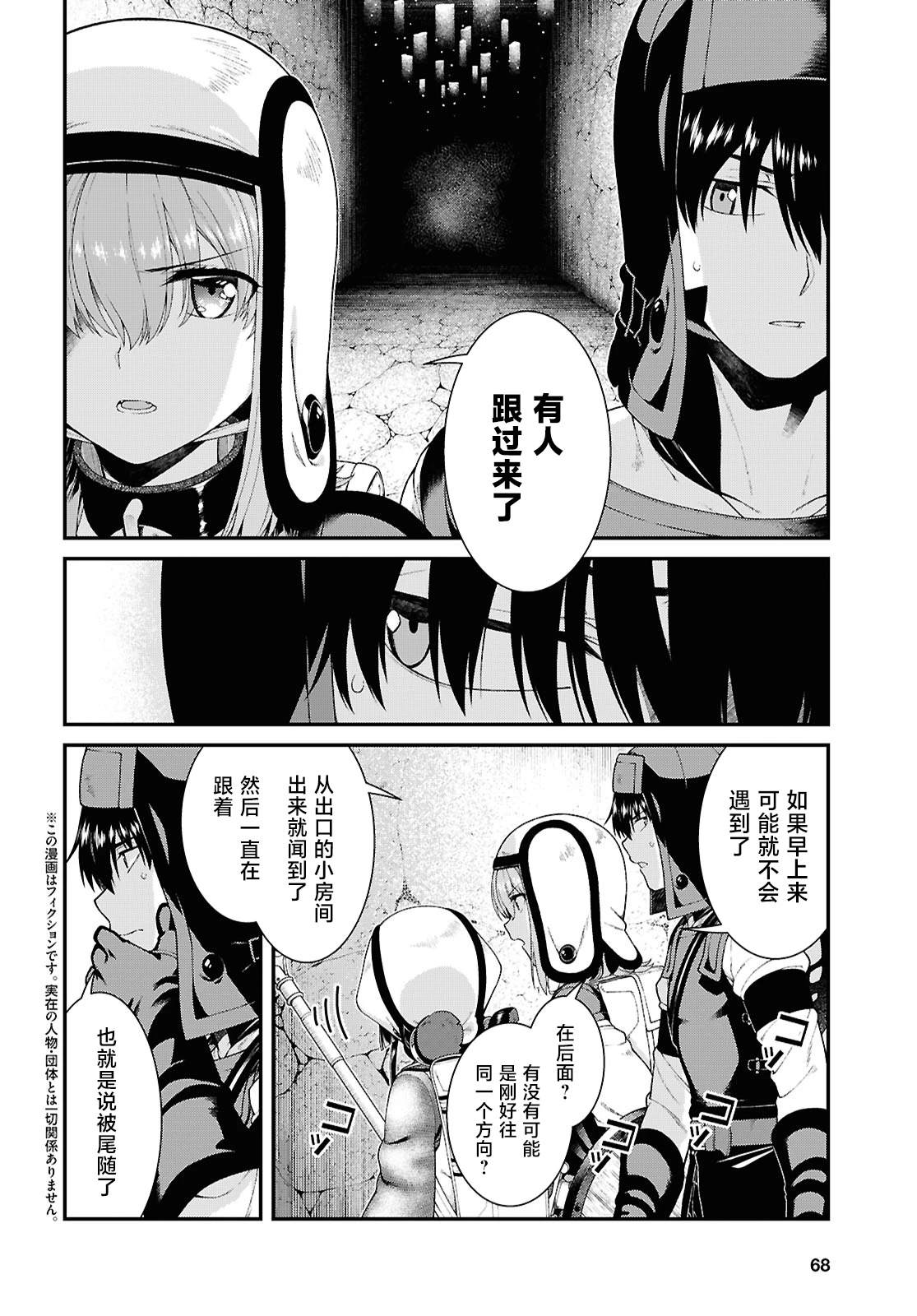 第95话1