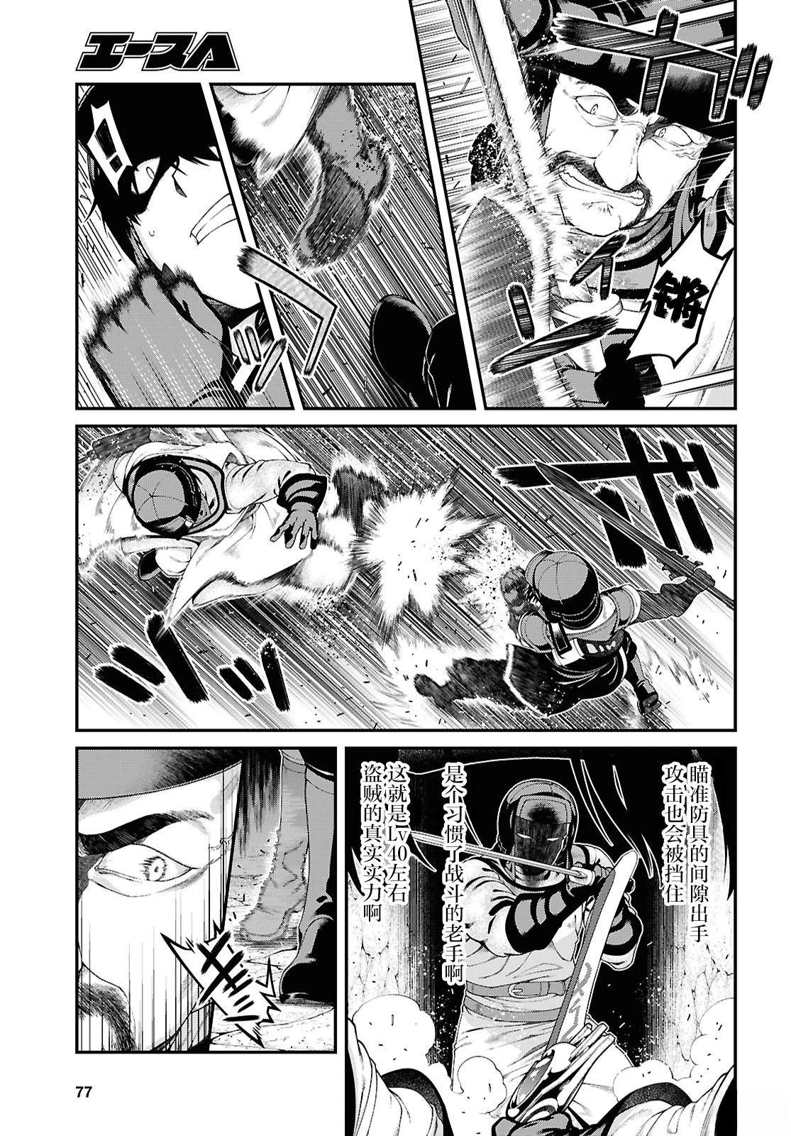 第95话10