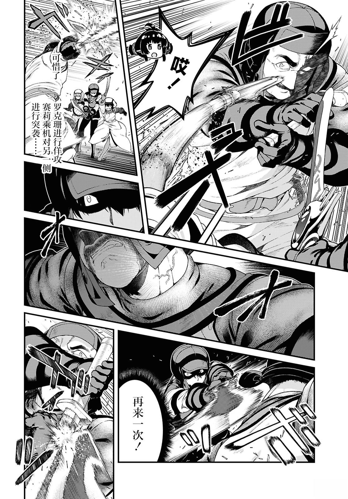 第95话11