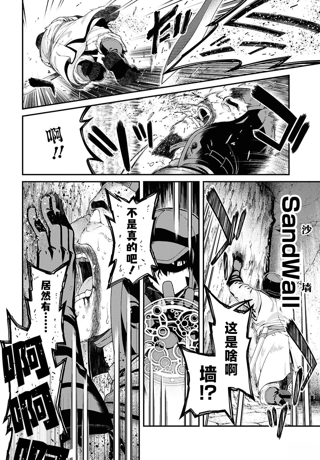 第95话13