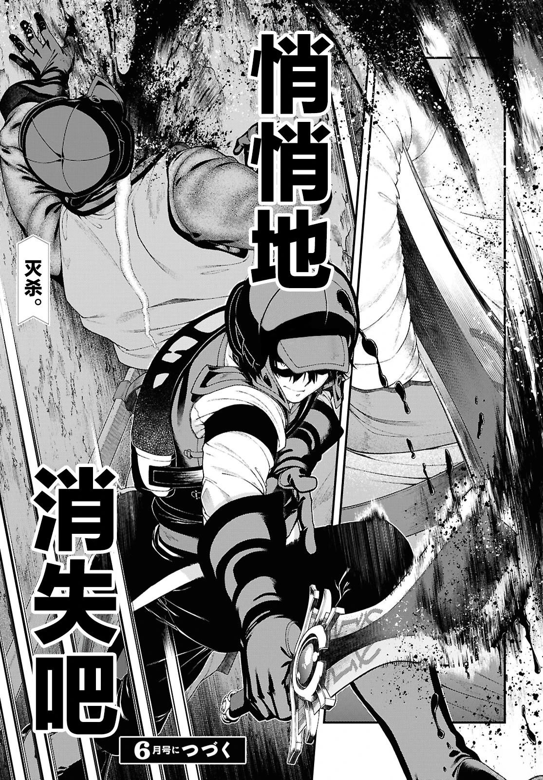 第95话14
