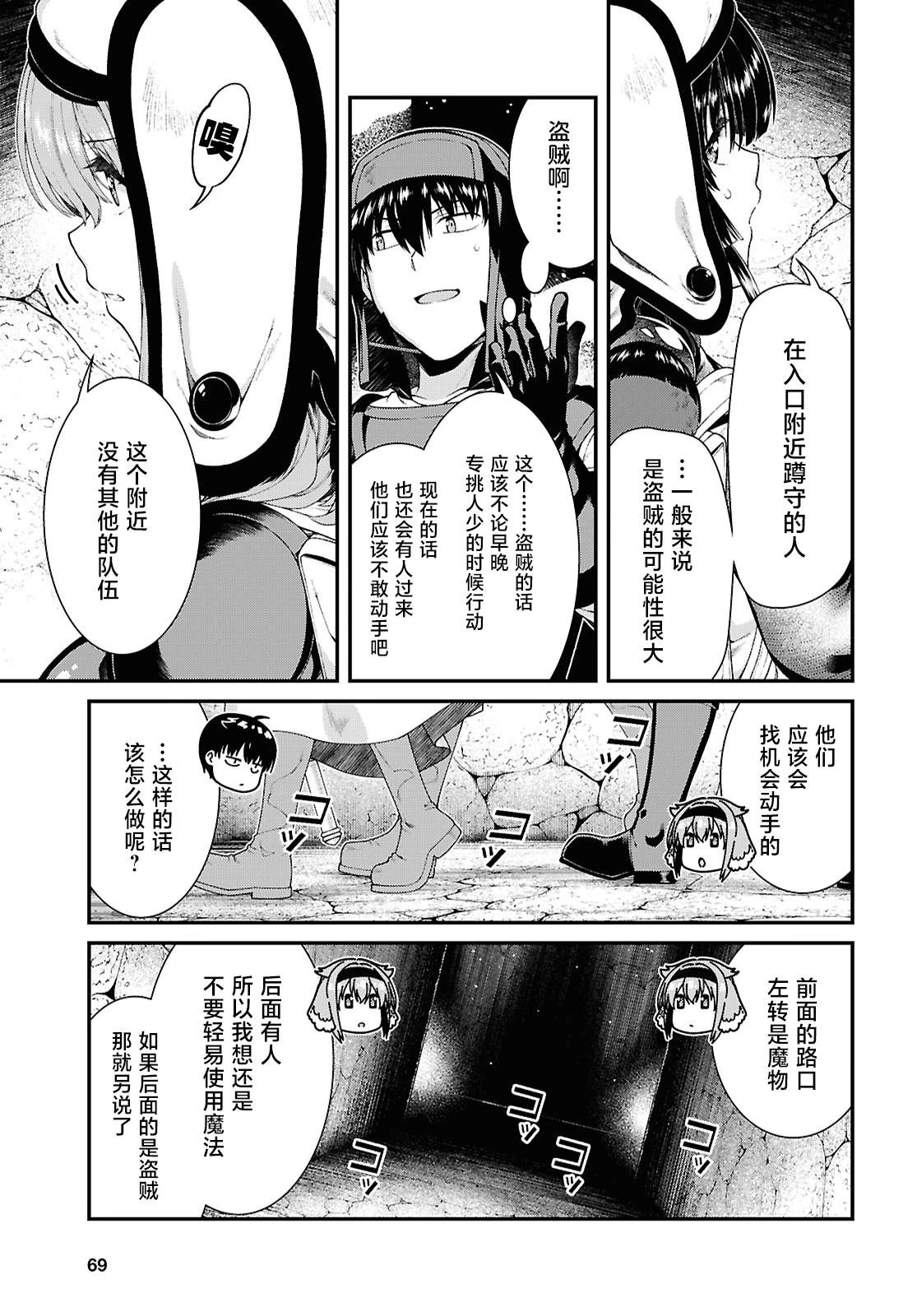 第95话2