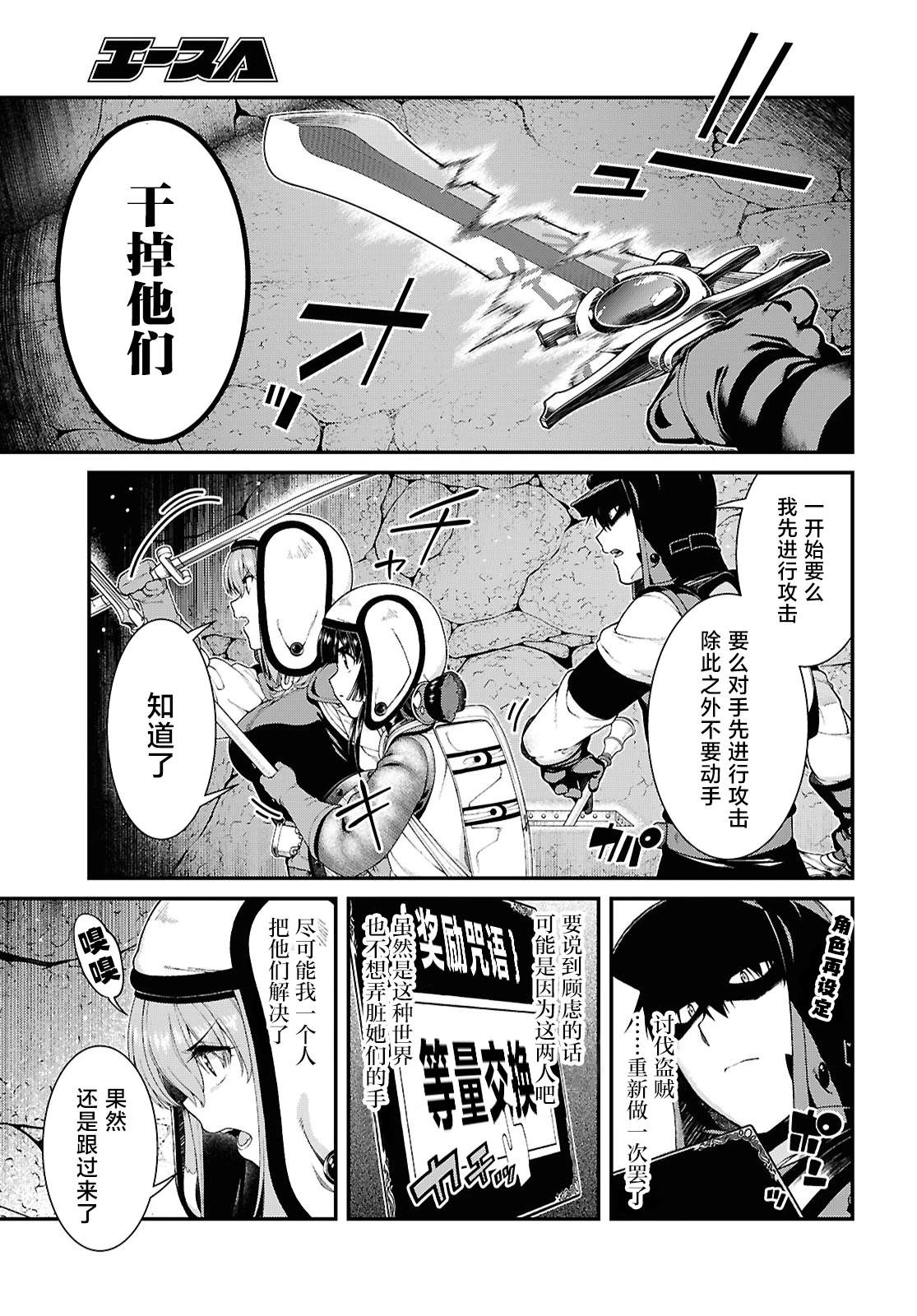 第95话4