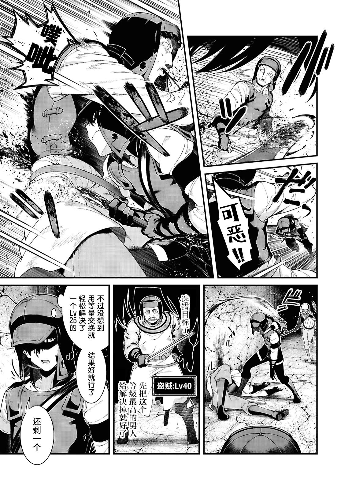 第95话8