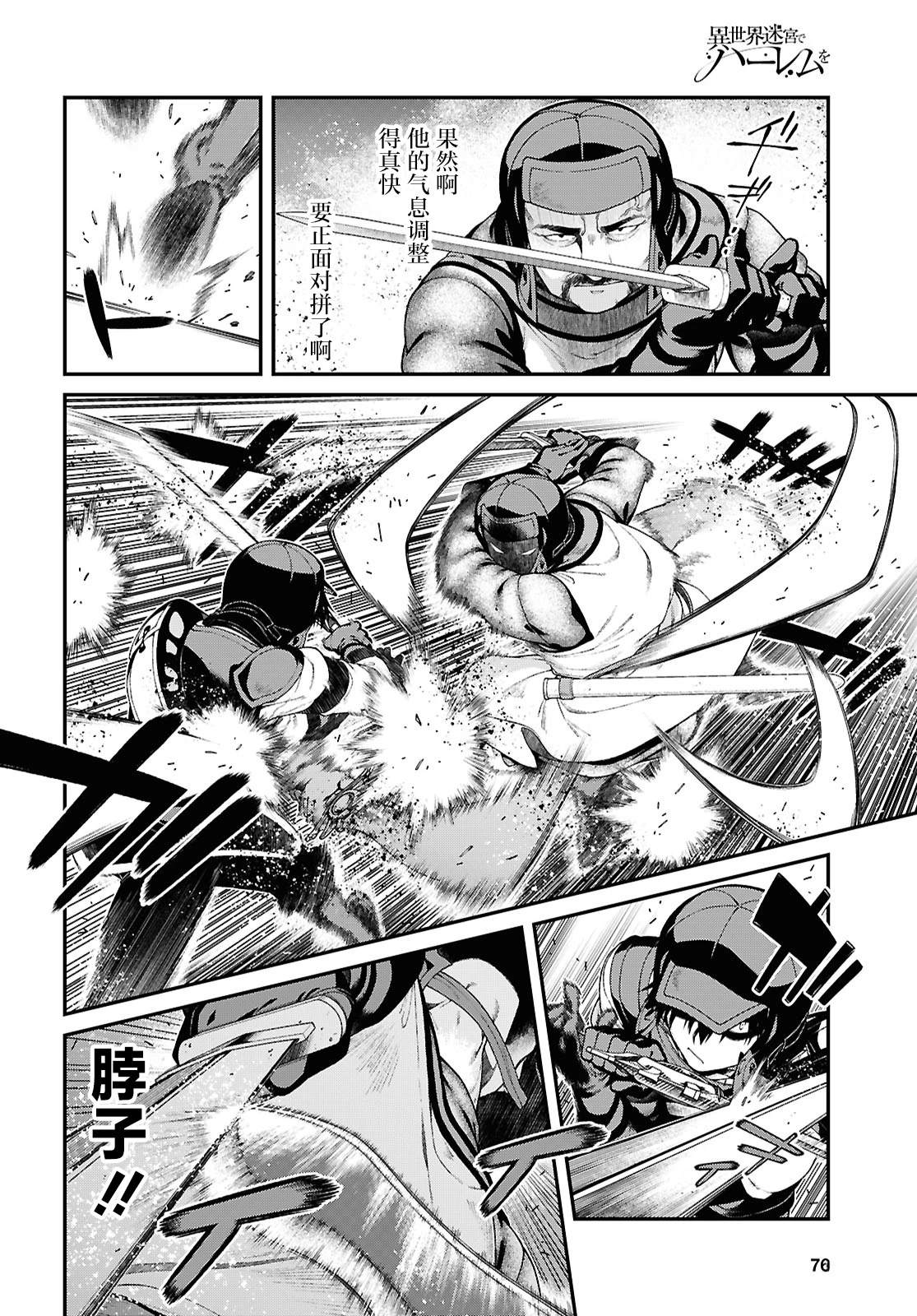 第95话9