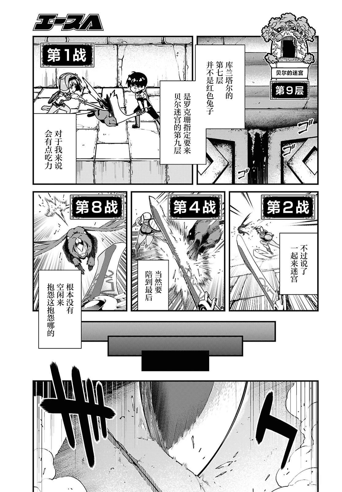 第98话14