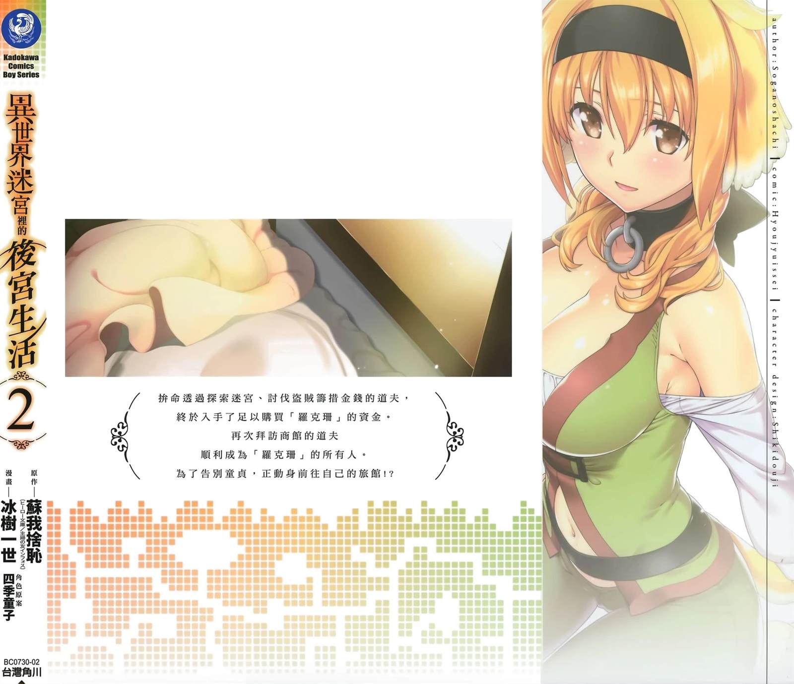 第2卷1