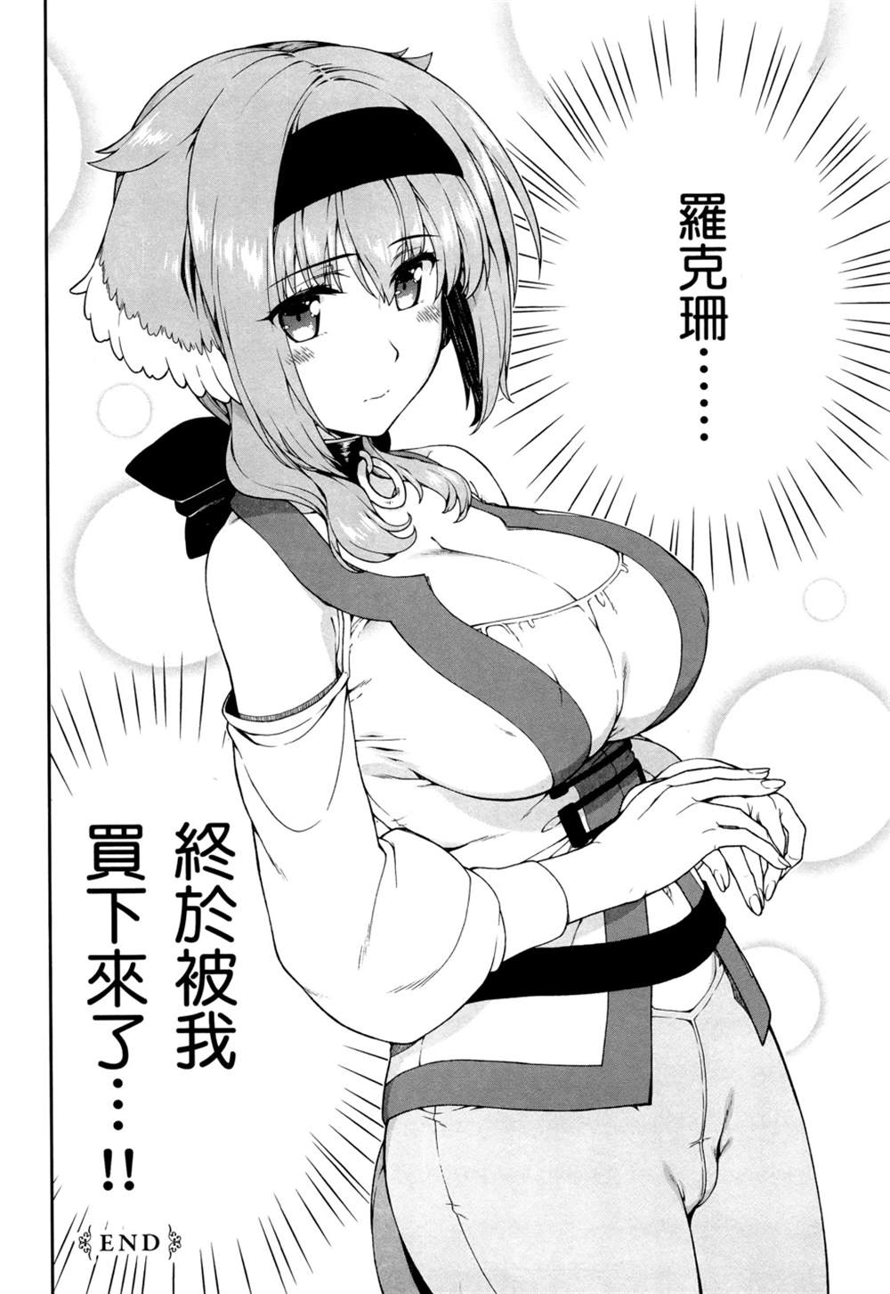 第2卷104