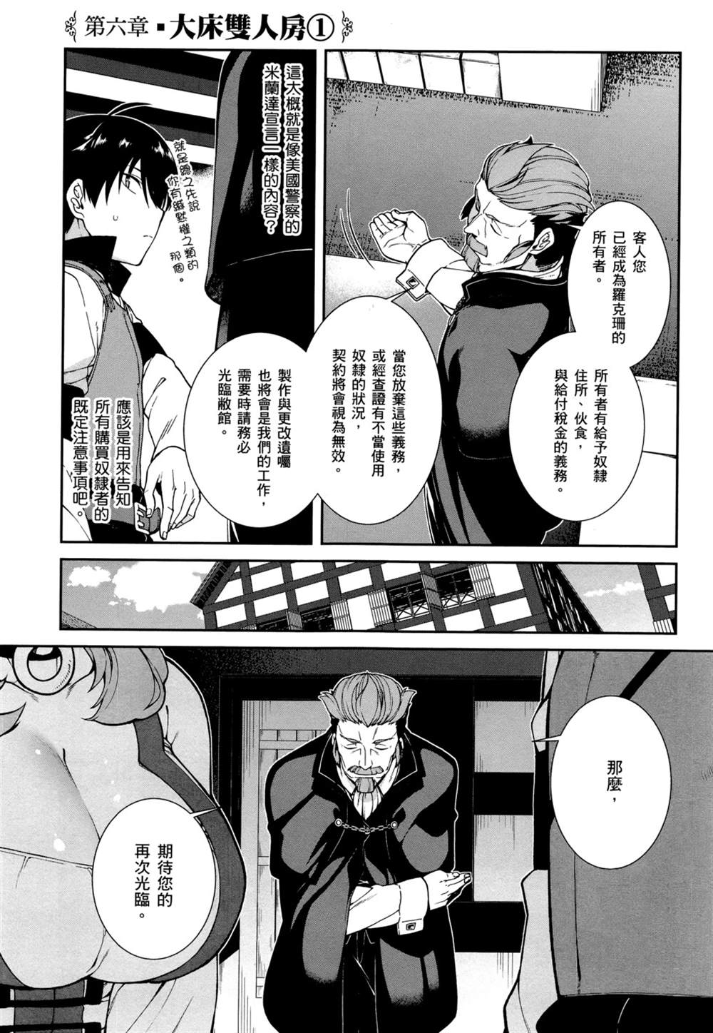 第2卷107