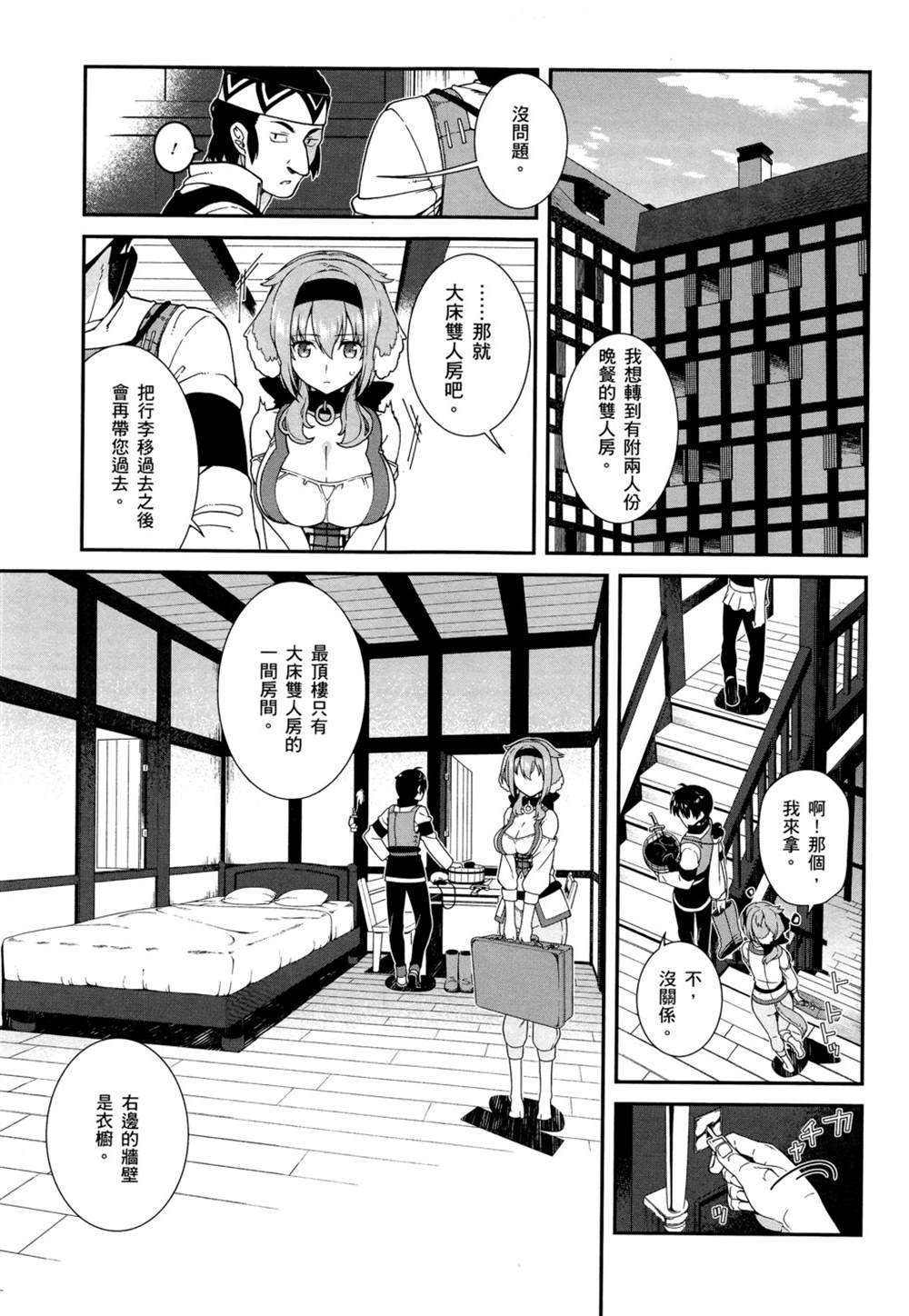 第2卷109
