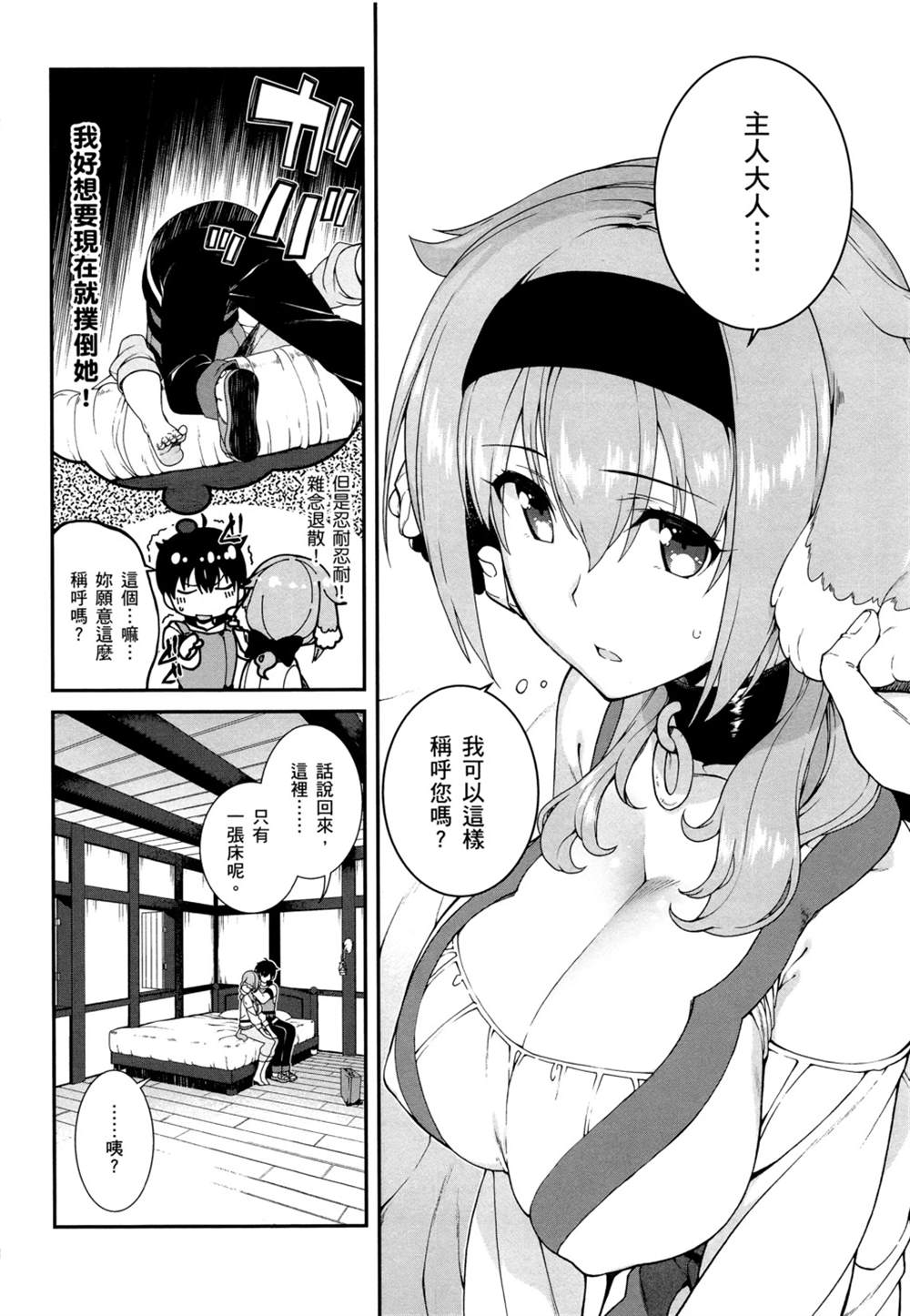 第2卷112