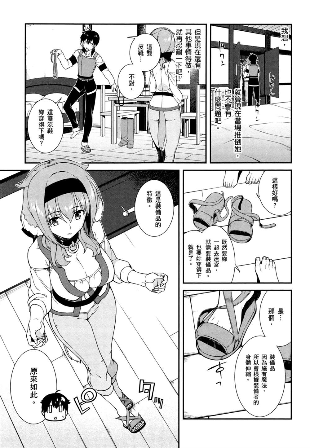 第2卷117