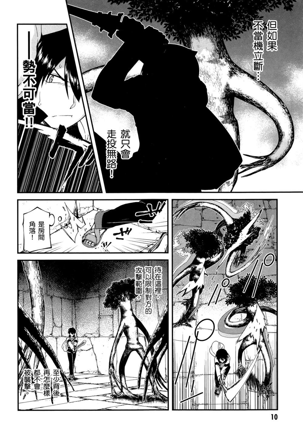 第2卷12