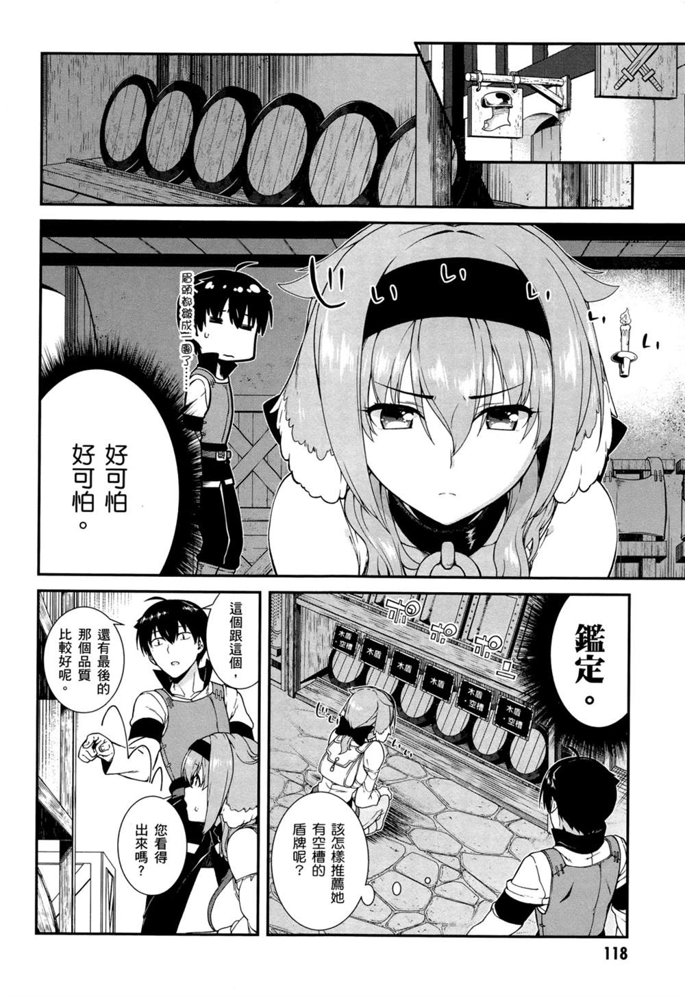 第2卷120