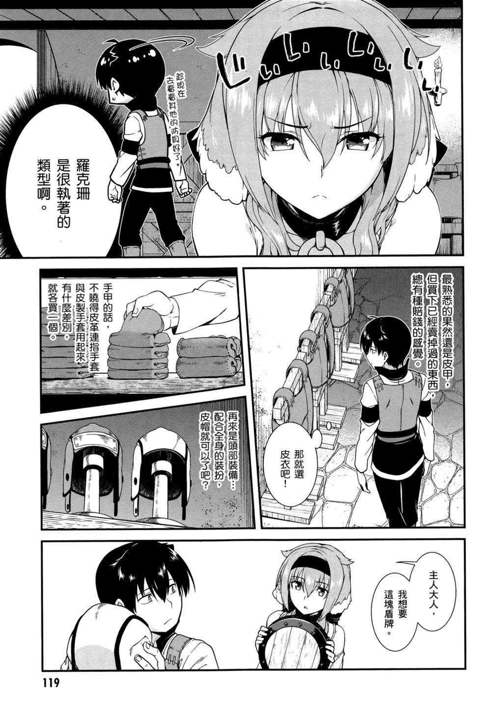 第2卷121