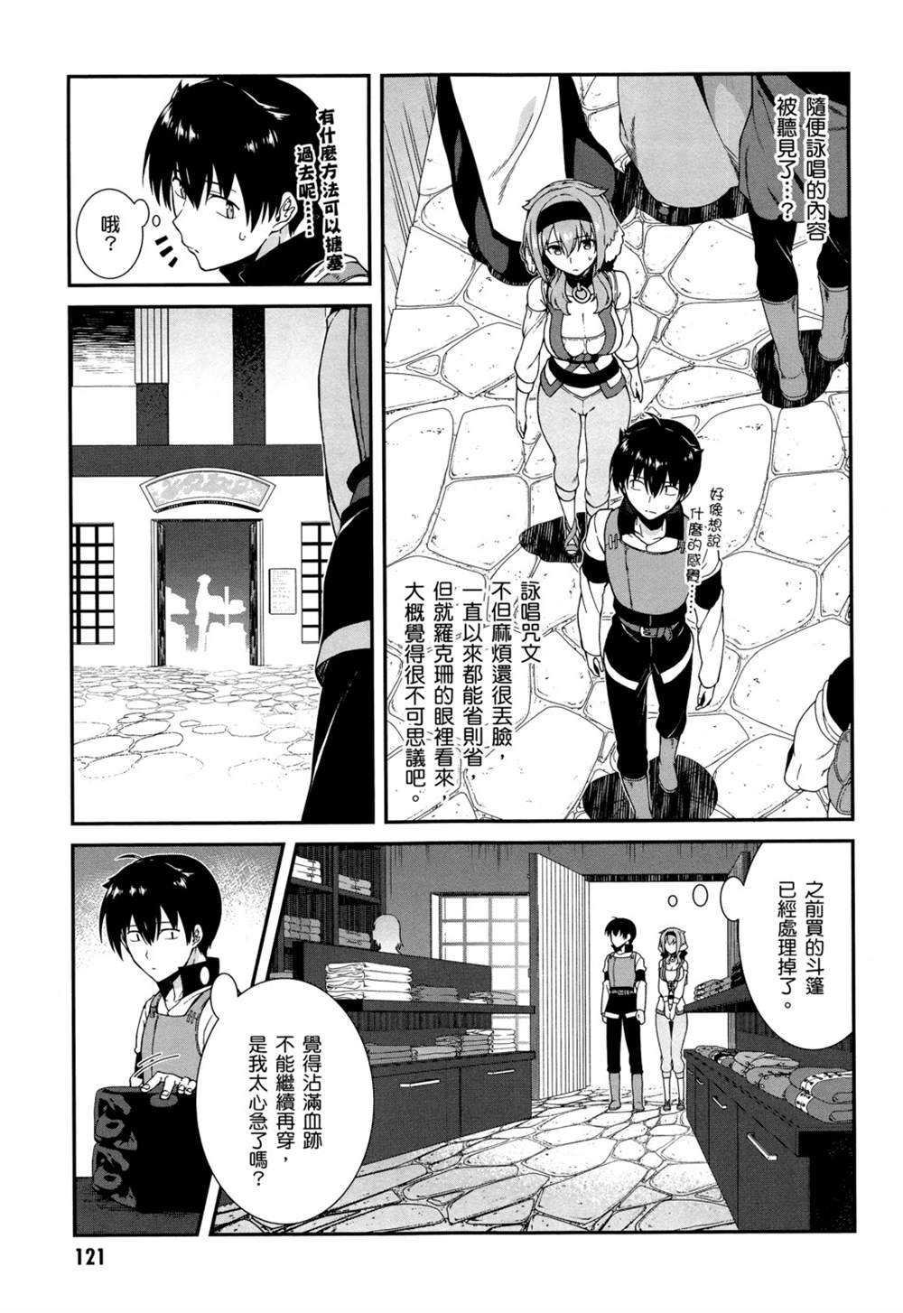 第2卷123