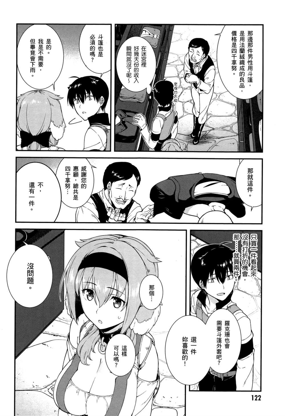 第2卷124