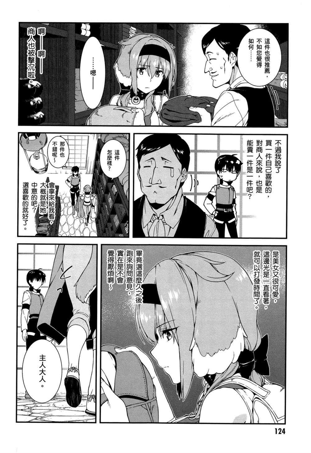 第2卷126