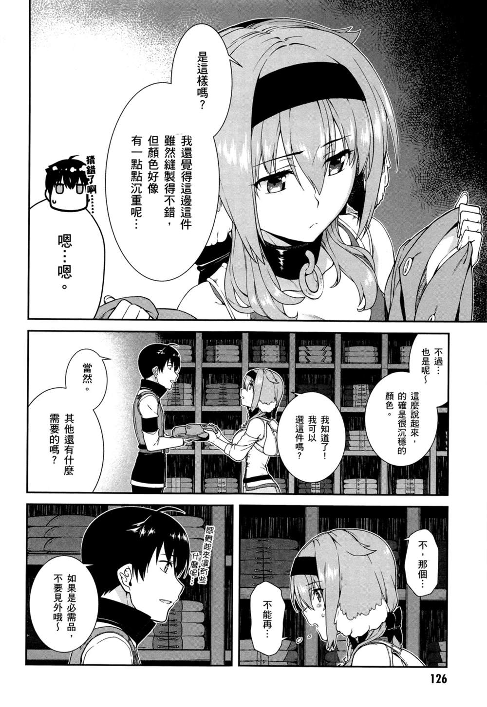 第2卷128