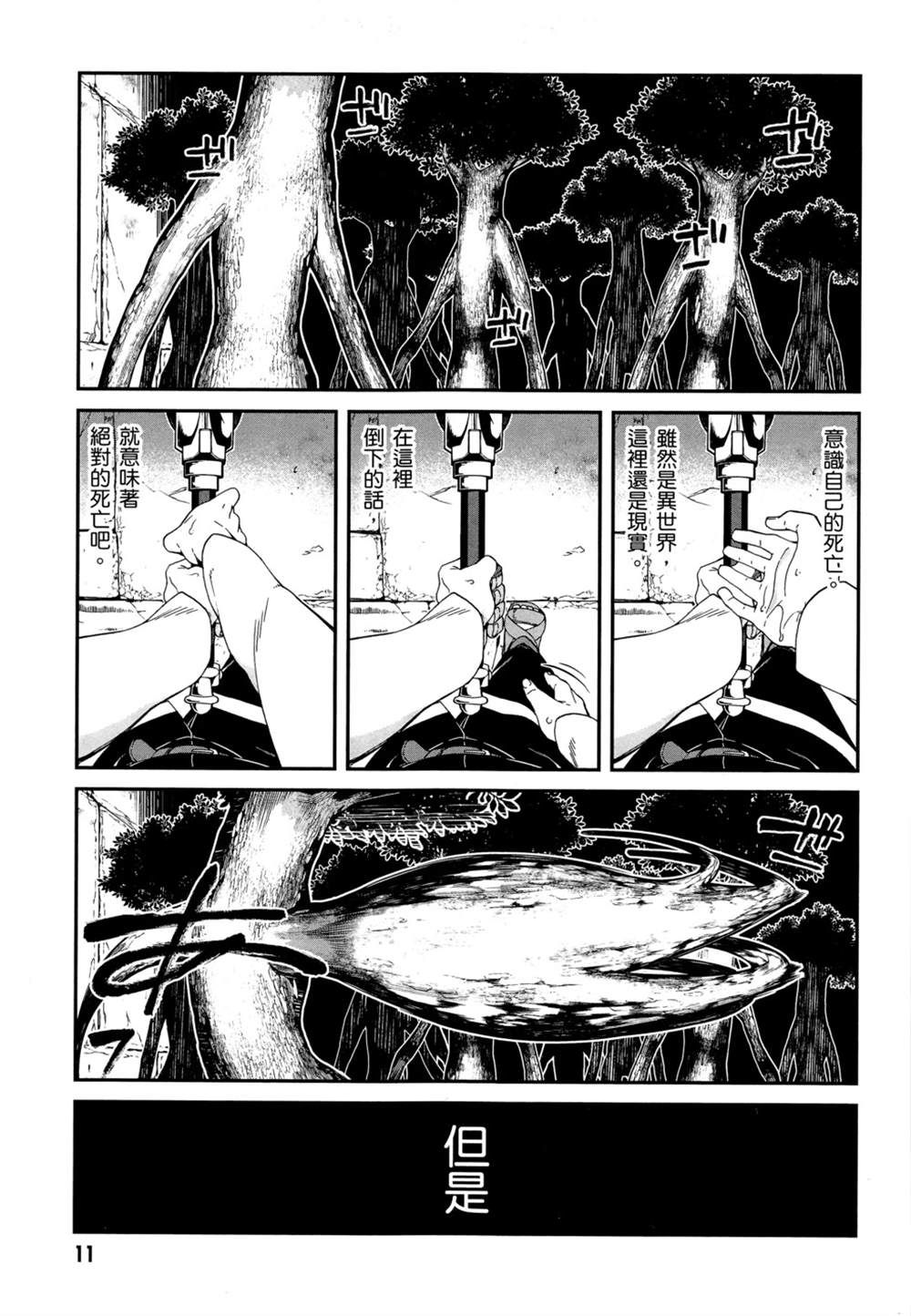 第2卷13