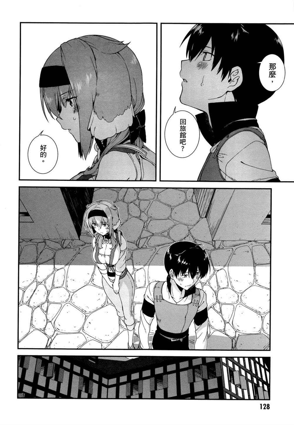 第2卷130