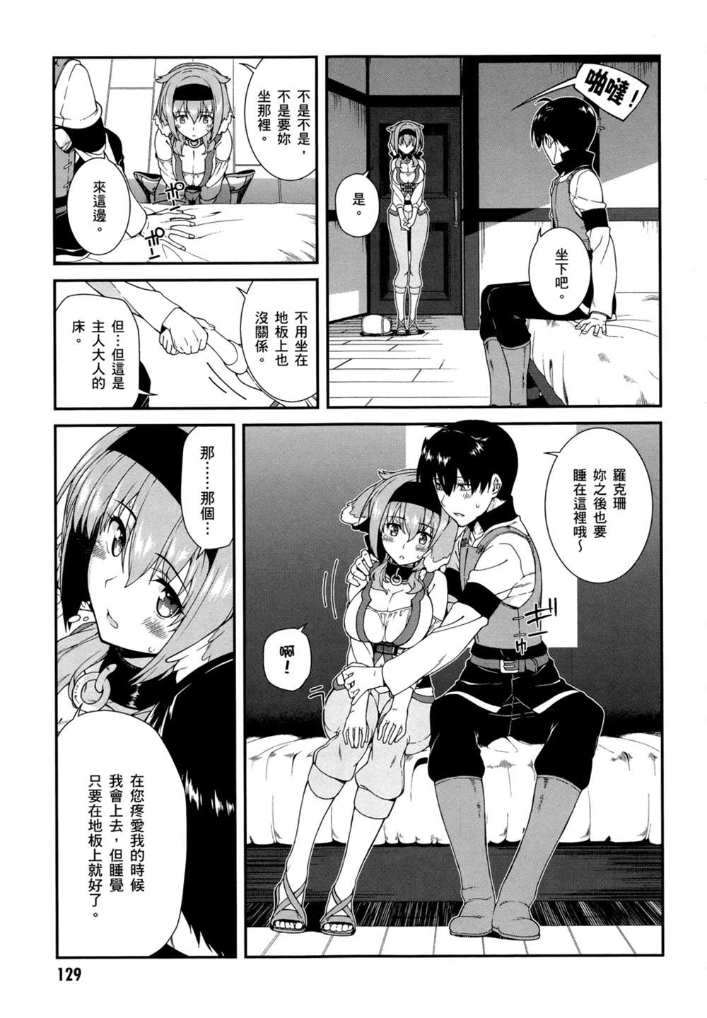 第2卷131