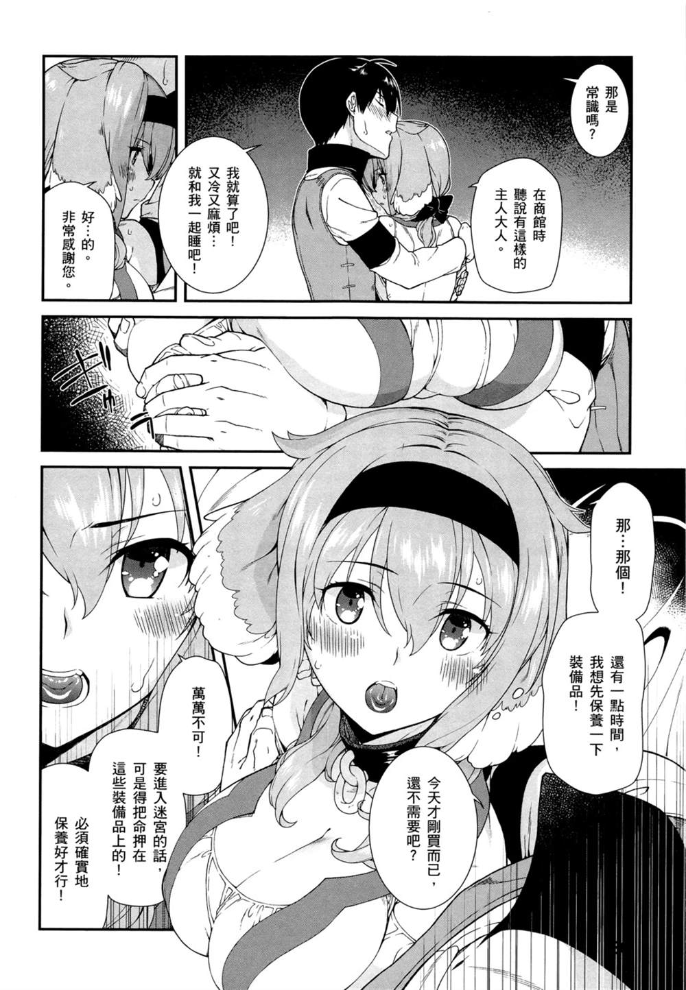 第2卷132