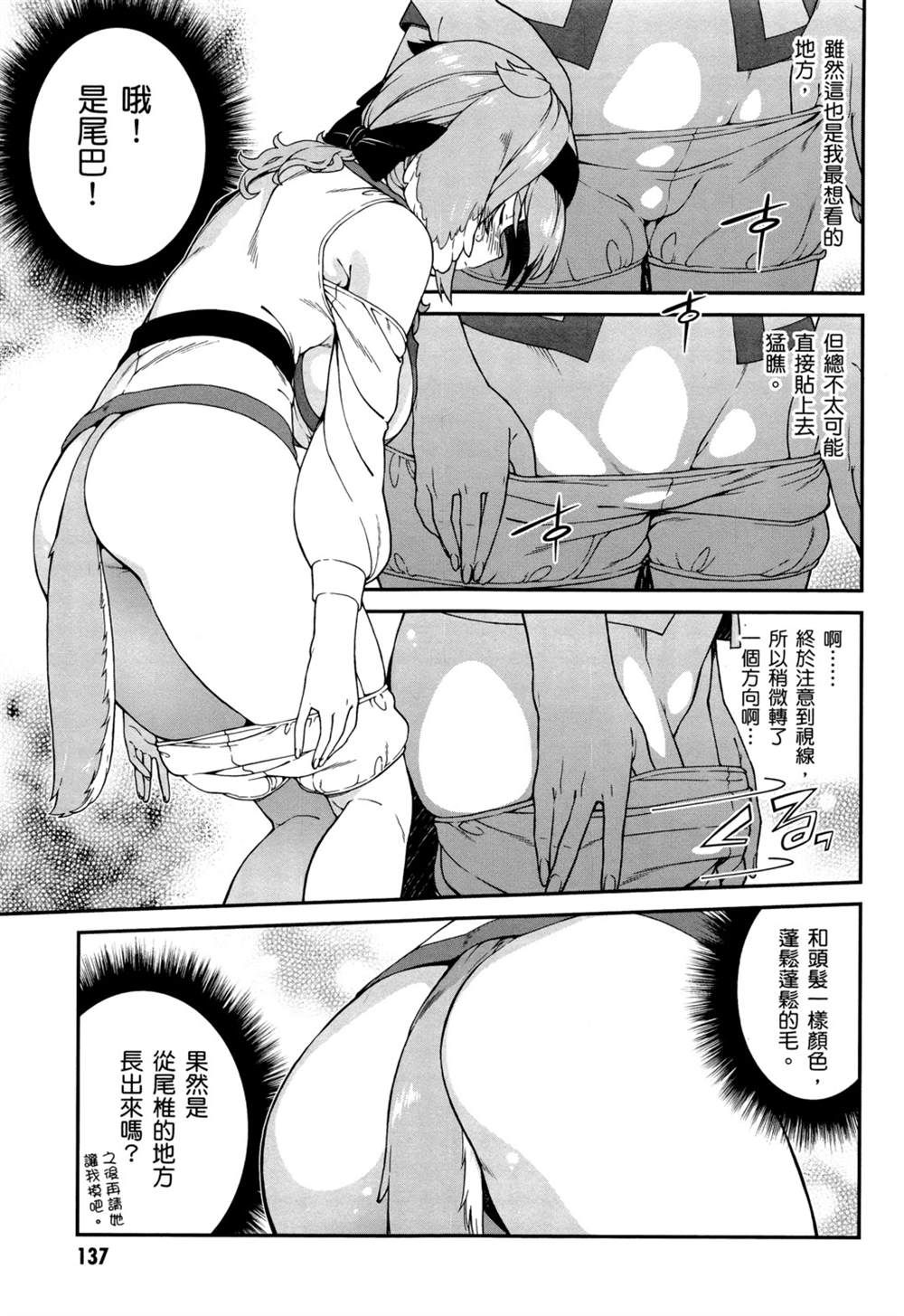 第2卷139